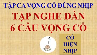 Bài 30: DẠY CA VỌNG CỔ | TẬP NGHE ĐÀN LUYỆN NHỊP 6 CÂU VỌNG CỔ
