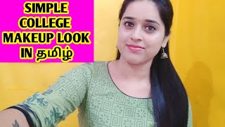 Easy Everyday simple College&work Makeup Tutorial in தமிழ் screenshot 1