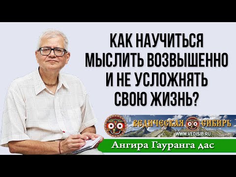 Как научиться мыслить
