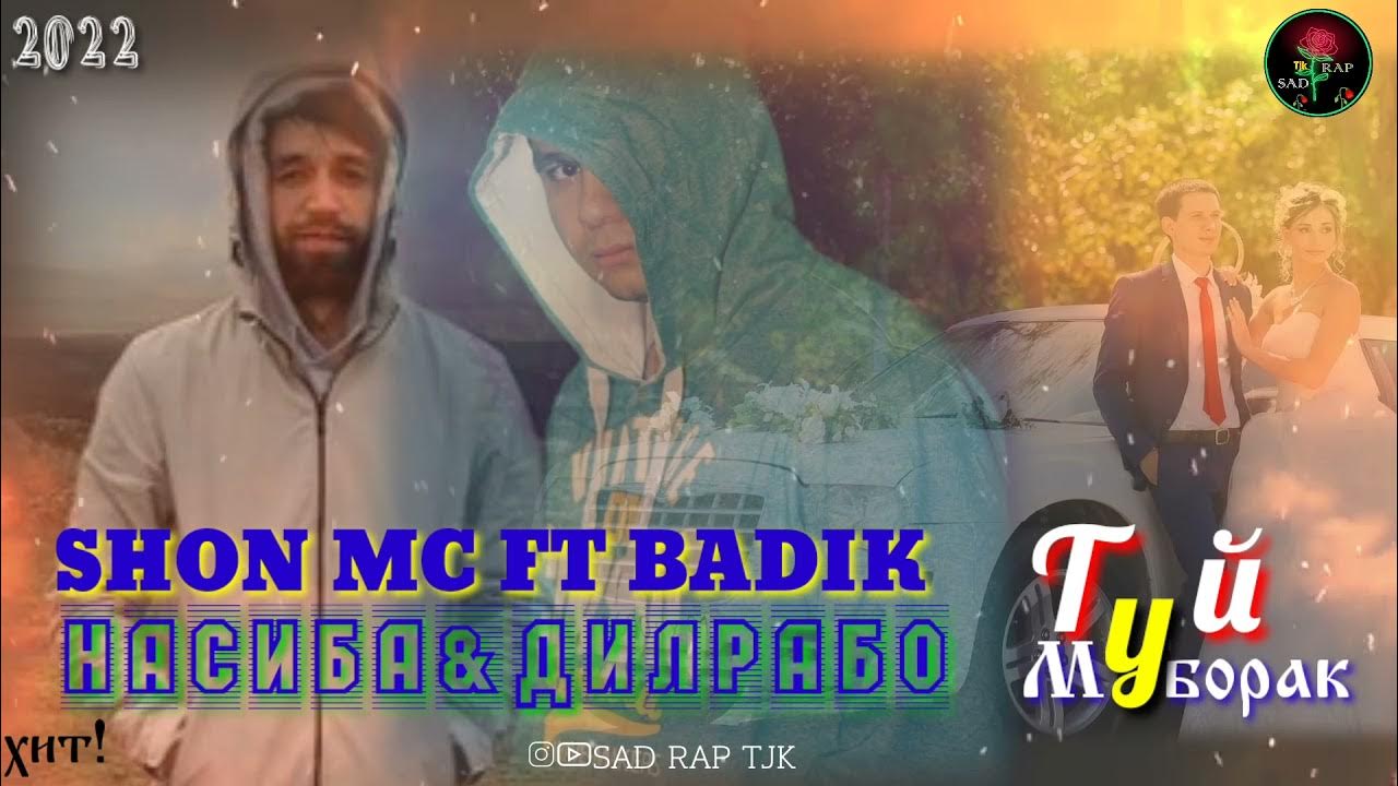 Ва мс. Ва мс