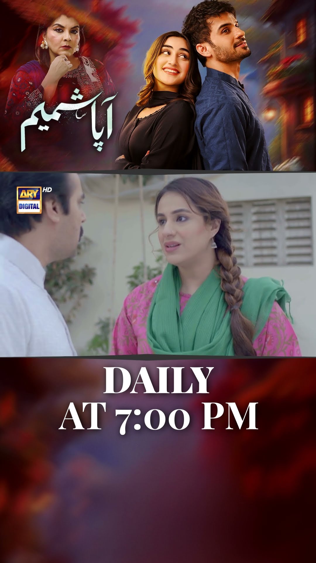 #aapashameem Upcoming Ep 68 | #fahadsheikh | #zohatauqeer | #shorts