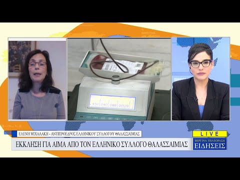 ΚΕΝΤΡΙΚΟ ΔΕΛΤΙΟ ΕΙΔΗΣΕΩΝ - ΒΕΡΓΙΝΑ ΤΗΛΕΟΡΑΣΗ (11/01/24)