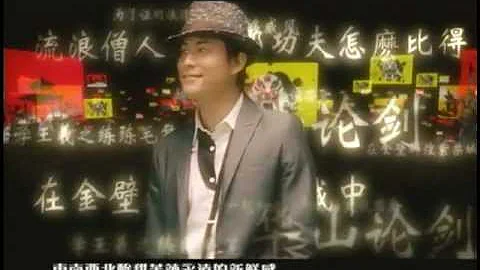 5566 -  漫遊中國 MV [HQ] - DayDayNews