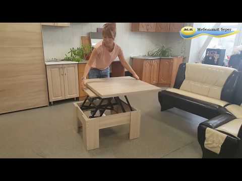 Стол-трансформер