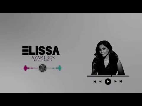 AFRO HOUSE ELISSA AYAMI BIK BAVLY REMIX اليسا أيامي بيك
