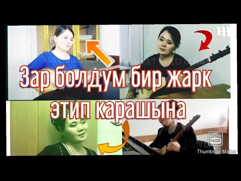 Video: Тандалма (тандалма) мутизм же үнүмдү кайтарып бериңиз