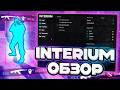 ОБХОД VAC LIVE - ИГРА ПО SEMI-RAGE С ЧИТОМ (INTERIUM)