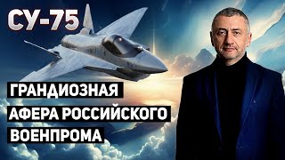 Новая вундервафля - СУ-75. Заплатите - потом сделаем