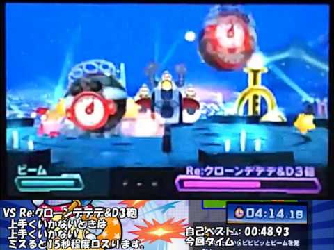 星のカービィ ロボボプラネット 真 かちぬきボスバトル ビーム 17 17 40 Youtube