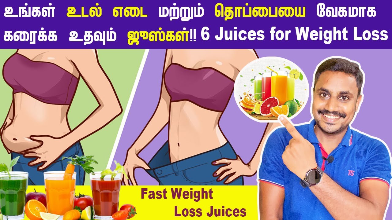 6 Fat Burning Juices For Weight Loss Fat burning Drink Homemade