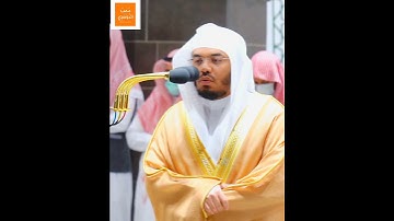 هدوء الفجر - [يآ أيها الذين آمنوا إذا طلقتم النساء] تحبير وتجلي من #سورة_الطلاق للشيخ #ياسر_الدوسري