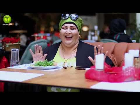 وداعا يا سمن مع الفنانة نسمة الحلقة الثالثة