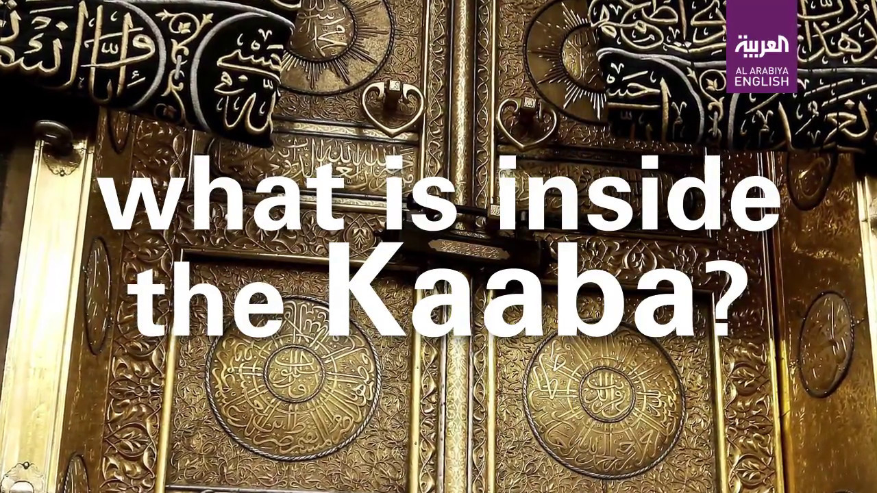 Inside Islams holiest site the Kaaba