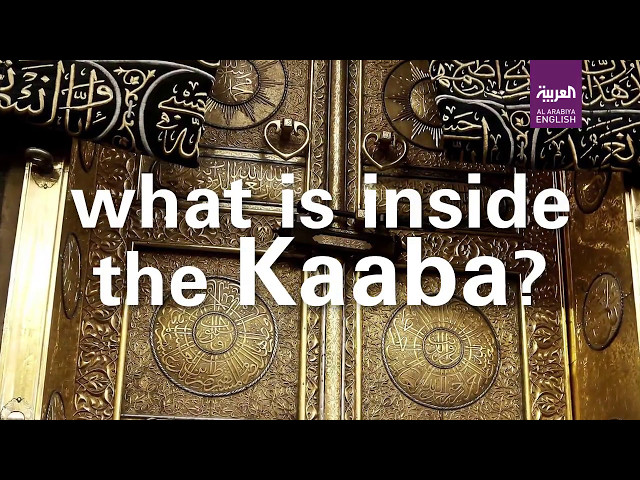 Inside Islam’s holiest site, the Kaaba class=