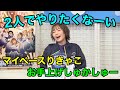 しゅかしゅーお手上げ?マイペース過ぎる逢田さんが面白過ぎた