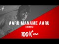 Aaru Maname Aaru - (R.M. Sathiq | Remix)