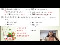 Japanese N3 Exam Preparation Guide - Pass the N3 JLPT exam # 1