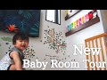 【Room Tour】ベビースペースを大改造しました！baby space before＆after　我が家のベビールームツアー★