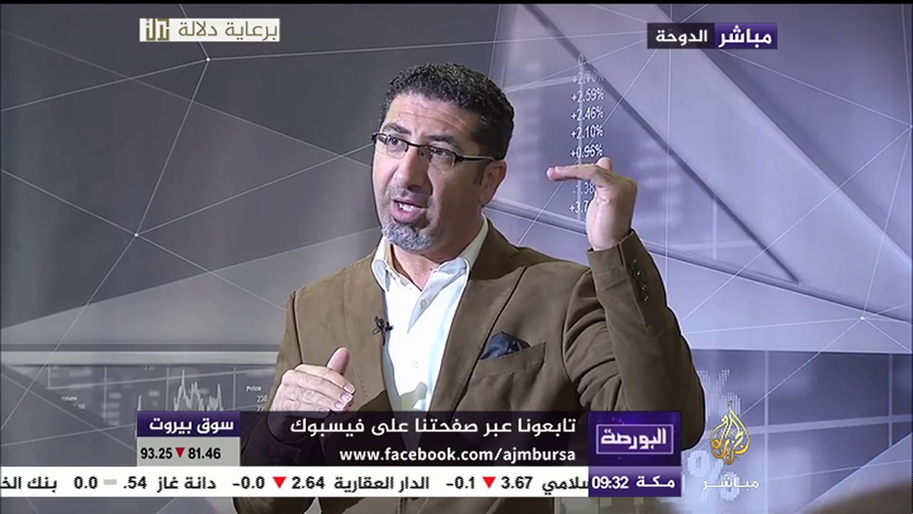 برنامج البورصة| حصاد البورصات العربية في 2016