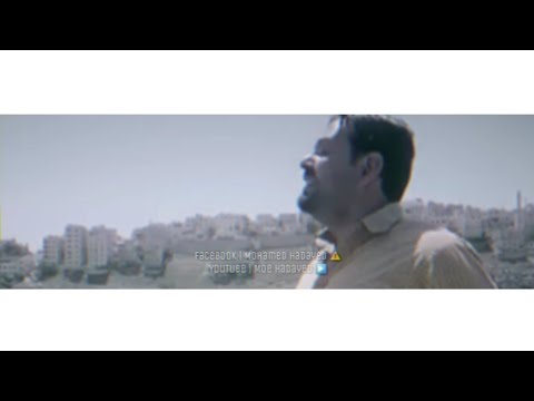 ريمكس ابو احمد ميل عماد الفراجين