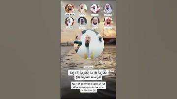القارعة * ما القارعة #سورة_القارعة #القطامي #الدوسري #المعيقلي #السديس #الجهني #رحالكو #rahalko