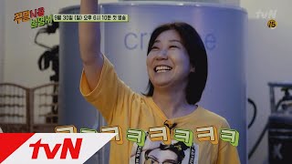 Weekend PlayList [하이라이트] 환장할 케미! #주말사용설명서 TMI 180930 EP.1