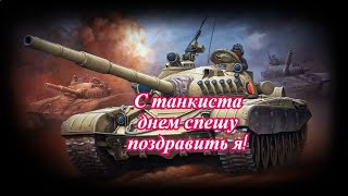 Музыкальная Открытка: 