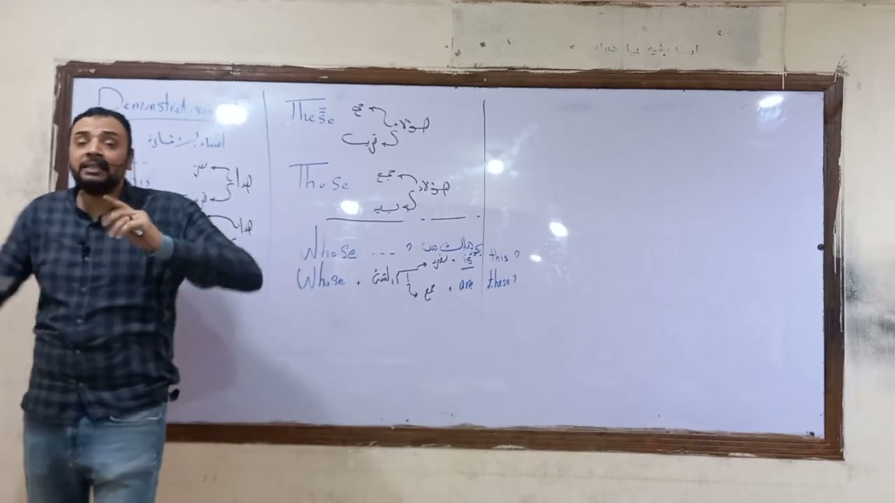 قاعدة الوحدة التانية للصف الاول الاعدادى ، ترم تانى