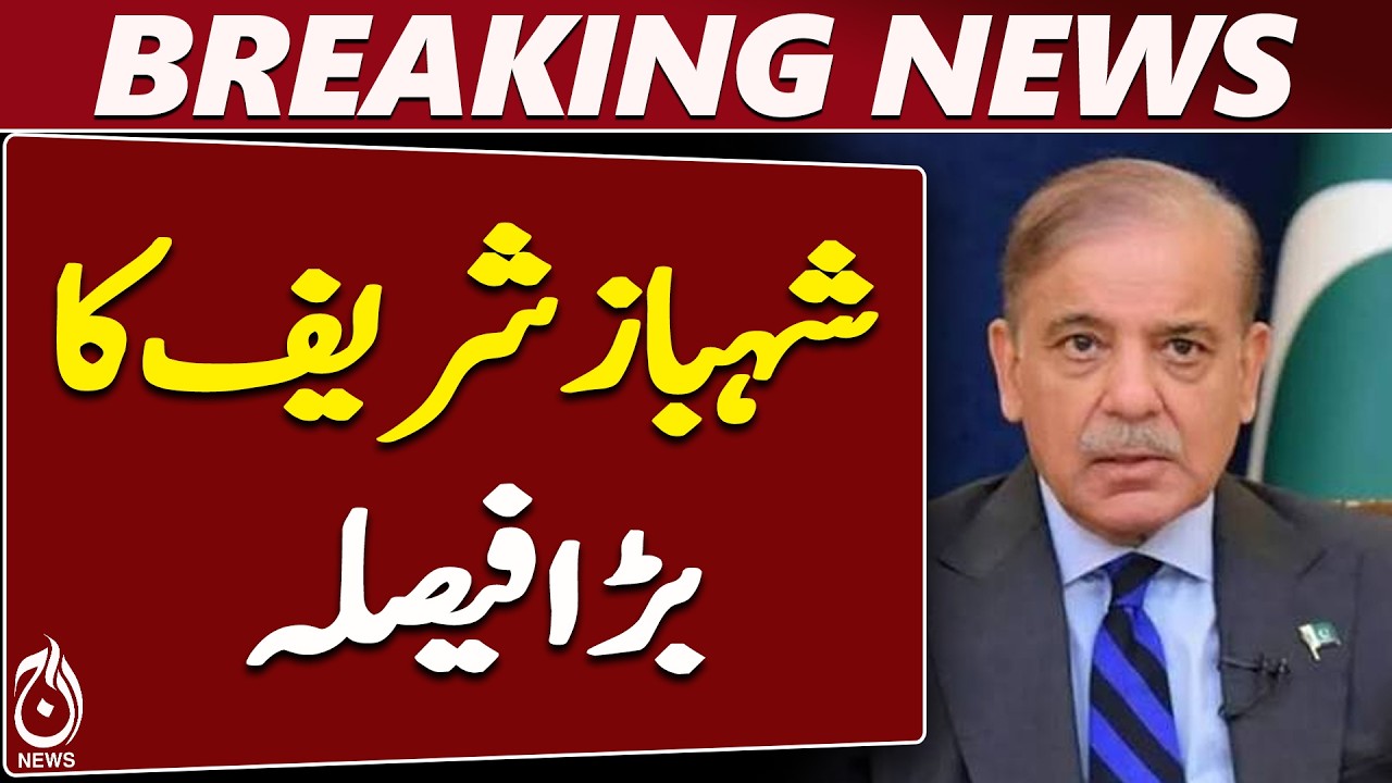 Prime Minister Calls PML-N Khyber Pakhtunkhwa Meeting