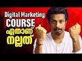 Digital marketing course malayalam  how to choose  best syllabus  tips to learn online marketing