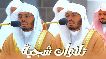 تلاوات شجية ندية لصلاتي المغرب والعشاء للشيخ د. ياسر الدوسري | الاثنين 22-7-1444هـ