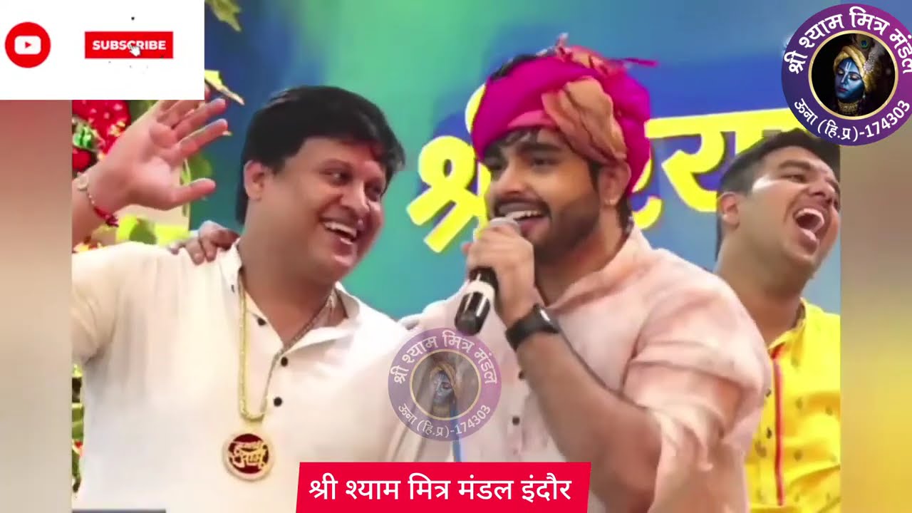 || चाहे दुख हो चाहे सुख हो, दिल ने तुझको ही पुकारा । Raj Pareek । Chahe Dukh Ho Chahe Sukh Ho ||