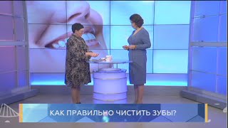 Как Правильно Чистить Зубы? Школа Здоровья. Guberniatv