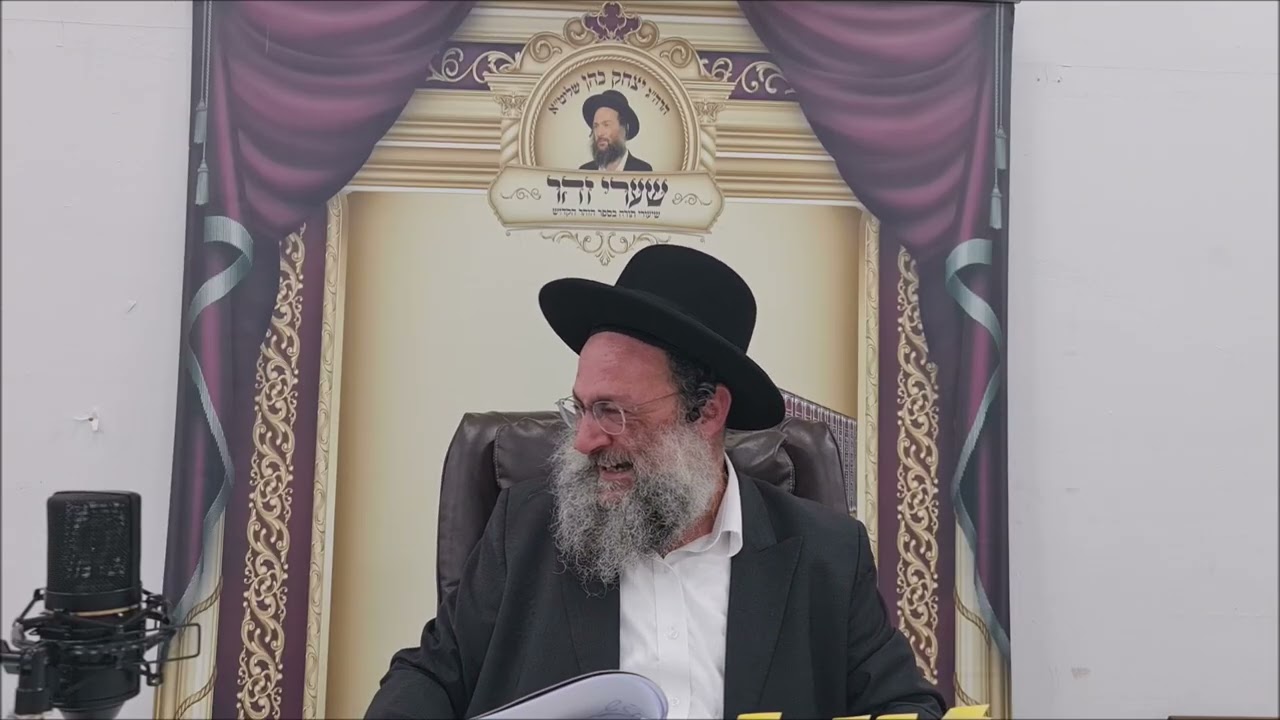 שכינה עמהם - שיעור תורה מפי הרב יצחק כהן שליט