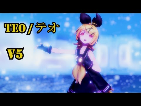 【Kagamine Rin V4x Power】TEO - テオ【Vocaloid 5 x MMD】