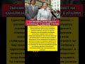 ЗАРАБАТЫВАЕТ НА КАНАЛИЗАЦИИ СЫН МАТВИЕНКО миллионы на госзаказах? Владелец бизнеса и вилла в Италии
