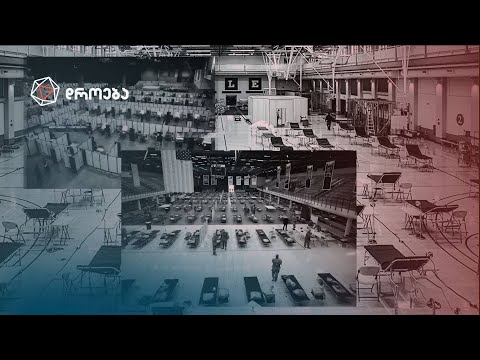 უმართავი პანდემია - რისთვის ემზადება ივანიშვილის მთავრობა