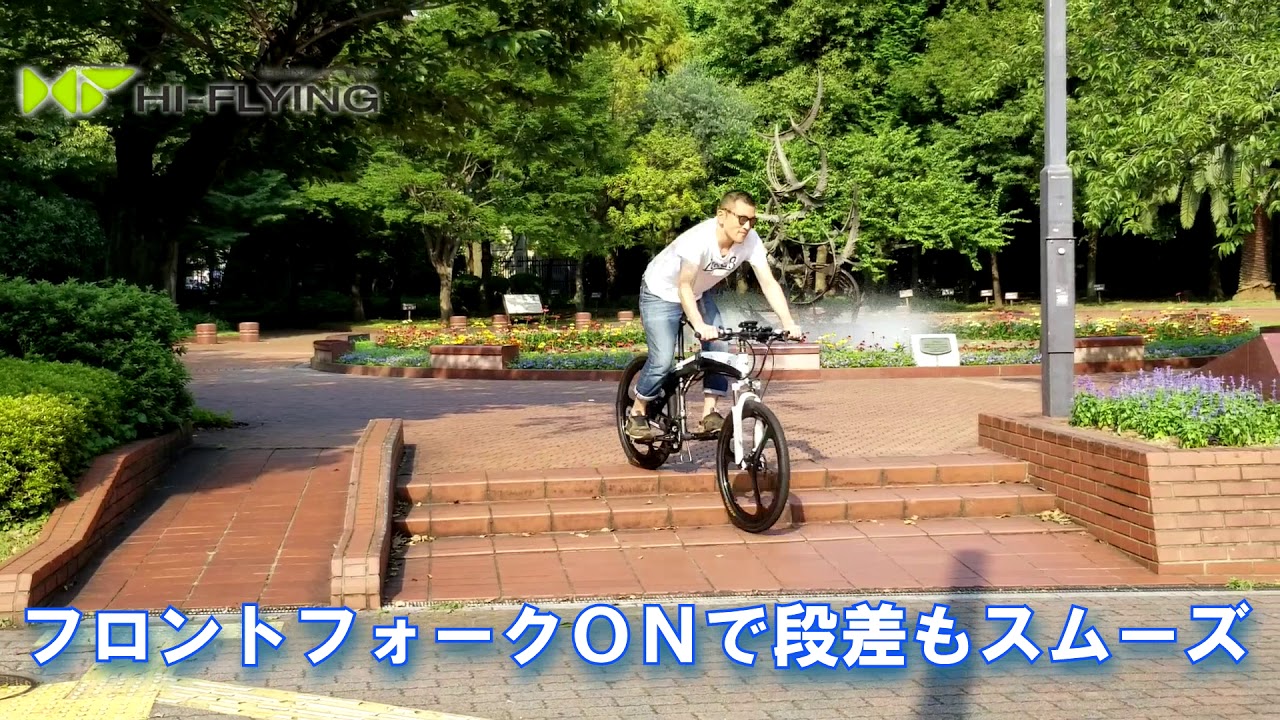 未来系デザインの折りたたみ式電動アシスト自転車E-MTBがクラウド 
