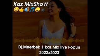 Dj Meerbek & Kaz Mix Live Popuri 2022_2023 🔥🔥😍 Original Remix Dance 💥🤤🔊🎵💣👌🎼#Subscribe #Тойырлары