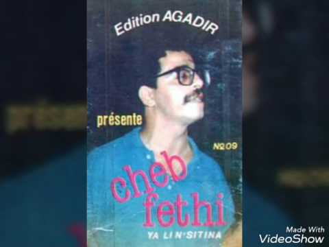 cheikh fethi fi kada men merra chekitlek f telephone - YouTube