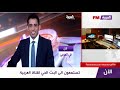 استمرارية قناة العربية شهر ابريل 2018