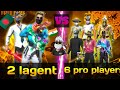 ASTATINE🇧🇩 & KHATRI GAMING🇮🇳 AND 6 PC PRO PLAYER. REACTION BY HUNTER 69