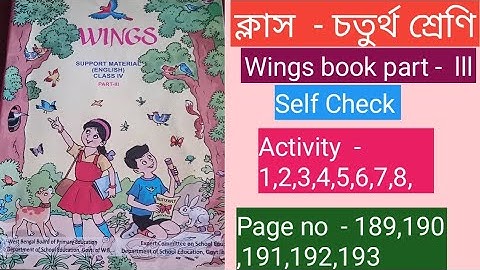 Class-4/Wings book part-3/Self check/Activity-1,2,3,4,5,6,7,8/Page no- 189,190,191,192,193