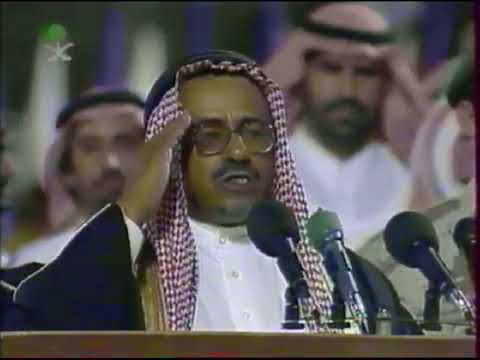 محمد اليتيم السلولي يقدم قصيدة ترحيبية بسم اهالي بيشة عند زيارة الملك عبدالله للمحافظة عام ١٤١٩ هـ