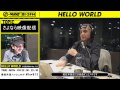 特集「さよなら映像配信」 Extended Version