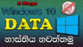 How to Stop Background data consumption in windows 10 | Sinhala screenshot 1
