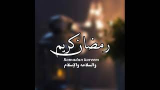 أجمل تهنئه بمناسبه شهر رمضان2020 حالات واتس أب رووعه