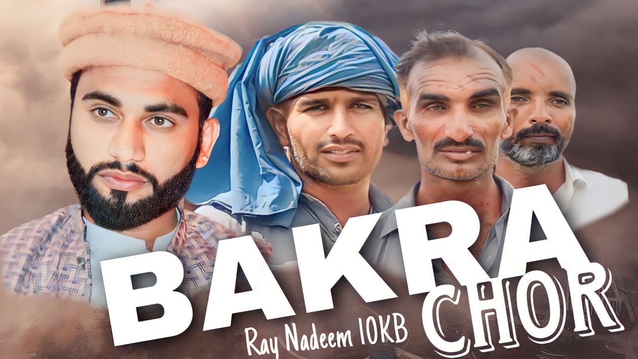 Bakra chor|| newPunjabi movie||Full hd||eid 2023||ray nadeem||Rn 10kb ...