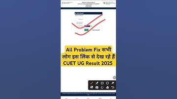 CUET Result 2025 Link 🔵 | Cust Result Kaise Dekhe ? - Cuet Ug Scorecard 2025 Kaise Dekhe ?