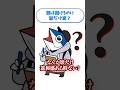 「なんか変…」その違和感、顔の“構造”が原因です【Rinotuna先生・Coloso】 #shorts